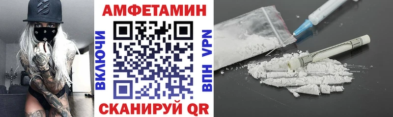 Amphetamine Розовый  Улан-Удэ 