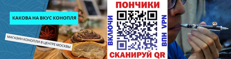 Cannafood конопля  ссылка на мегу сайт  Улан-Удэ 