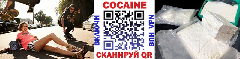 наркошоп  Улан-Удэ  COCAIN 99% 