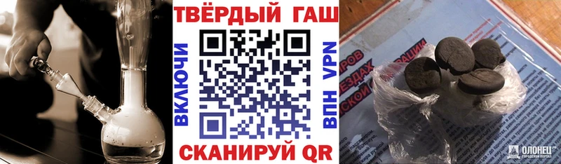 ГАШИШ ice o lator  наркотики  Улан-Удэ 