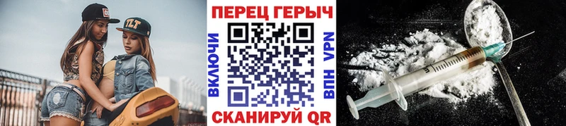 Героин Heroin  Улан-Удэ 