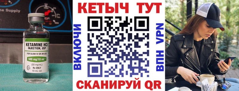 нарко площадка клад Улан-Удэ КЕТАМИН ketamine