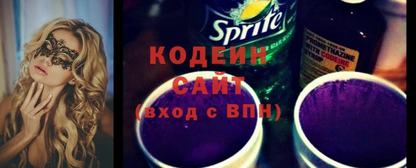 кокс Богородск
