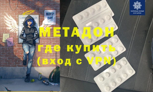 кокс Богородск