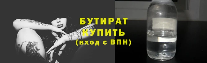 гидропоника Богданович
