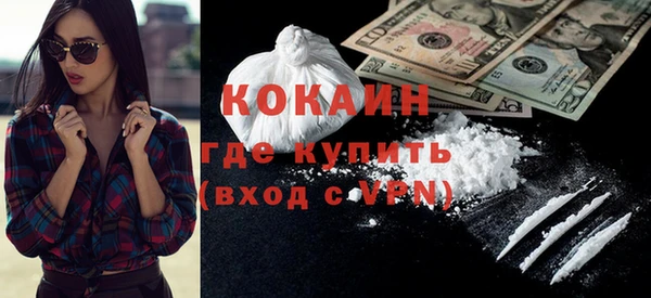 кокс Богородск