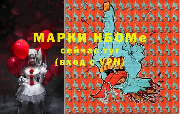 кокс Богородск