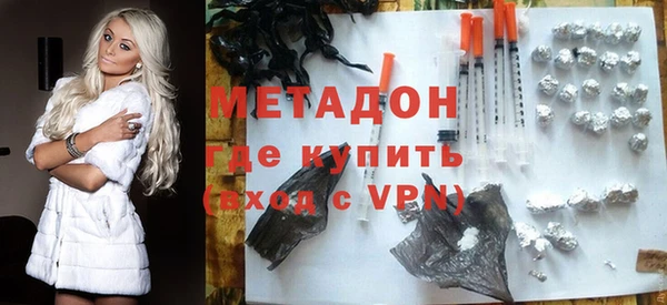 мяу мяу кристалл Балабаново