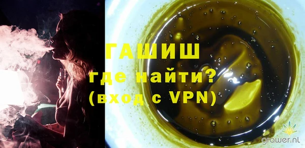 гидропоника Богданович