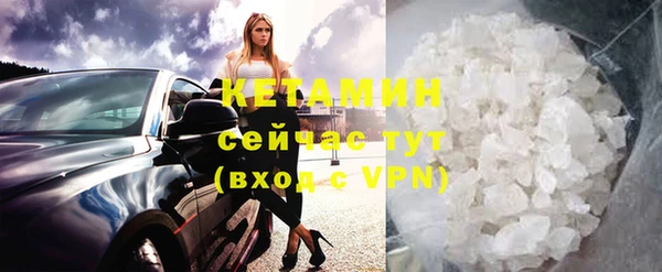 кокс Богородск