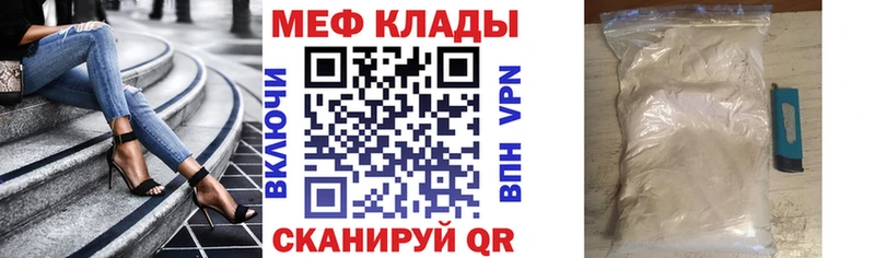 закладки  Улан-Удэ  Меф кристаллы 