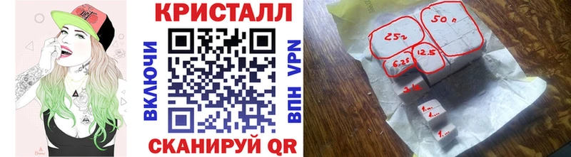 МЕТАМФЕТАМИН кристалл это официальный сайт Улан-Удэ ОМГ ОМГ сайт