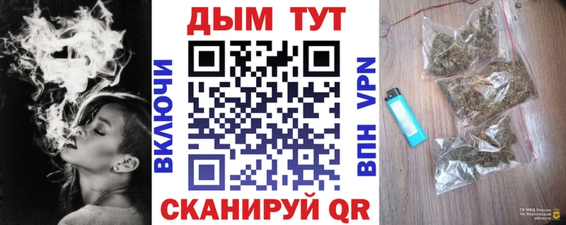 Каннабис Bruce Banner  наркотики  Улан-Удэ 